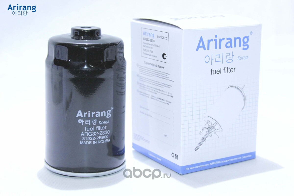 Arirang ARG322330 Фильтр топливный