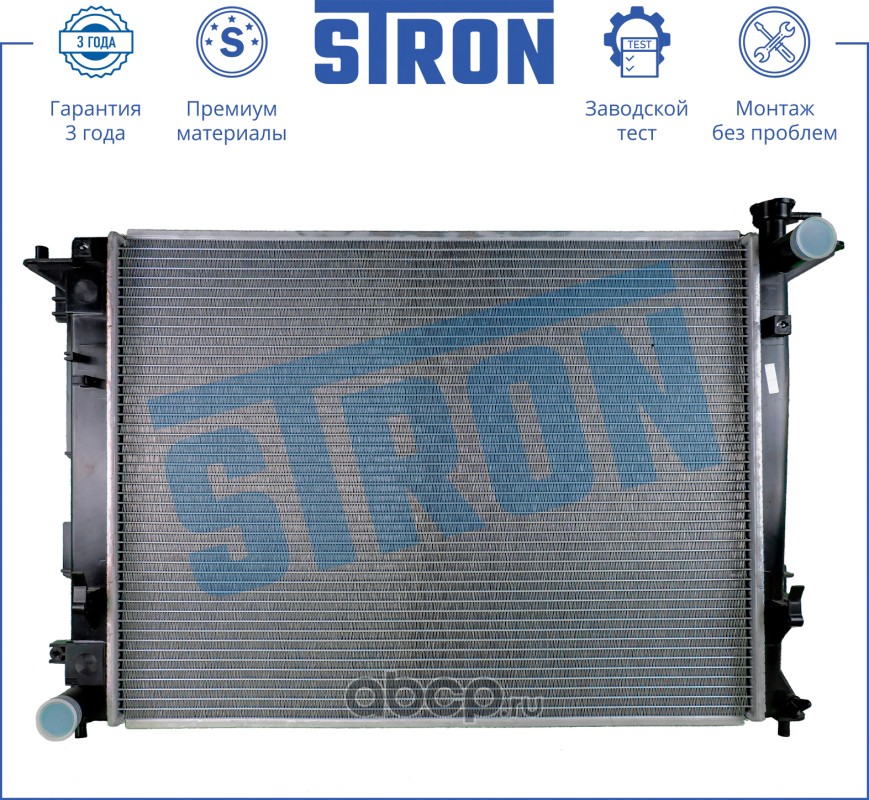 STRON STR0088 Радиатор двигателя