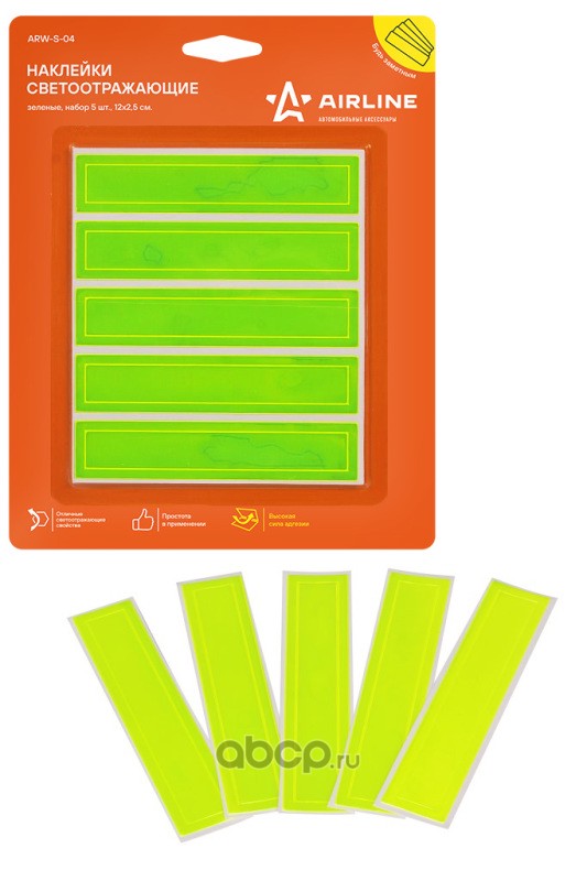 AIRLINE ARWS04 Наклейки светоотражающие, набор 5 шт.,12*2,5 см, зеленые (ARW-S-04)