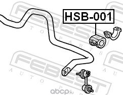Febest HSB001 Втулка переднего стабилизатора