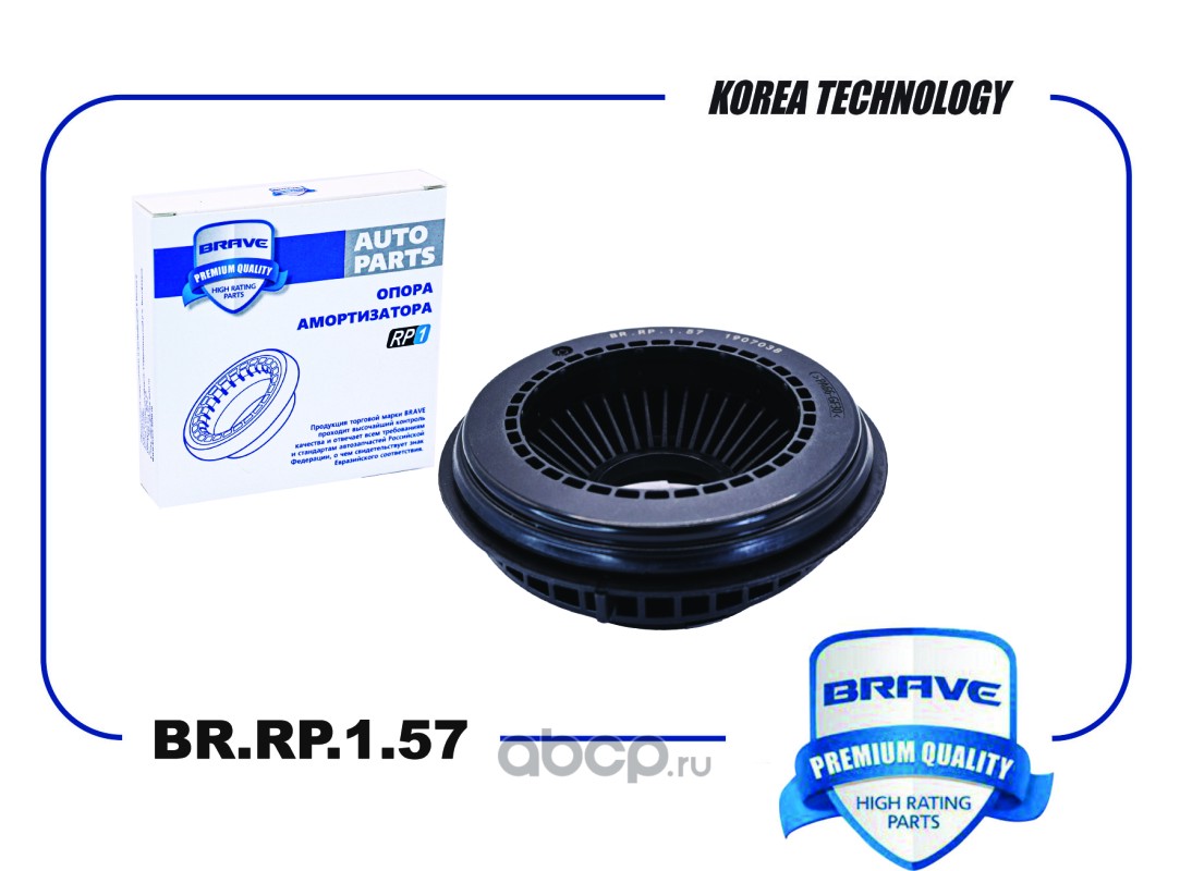 BRAVE BRRP157 Подшипник опоры амортизатора BR.RP.1.57 Mazda 3 BK 03-, 5  05-, Ford Focus II/III 04-, C-Max