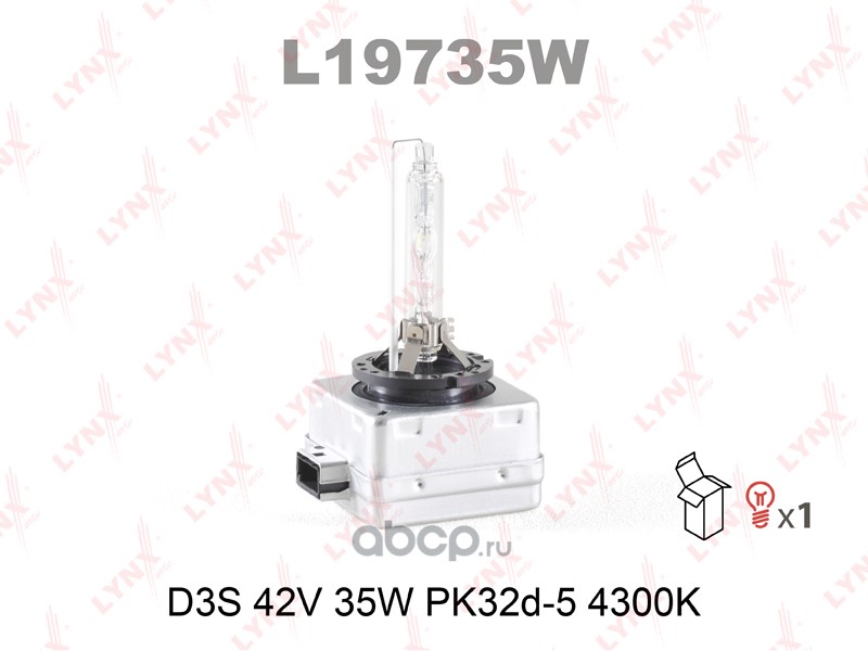 Лампа газоразрядная L19735W