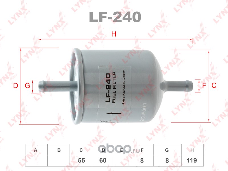 LYNXauto LF240 Фильтр топливный