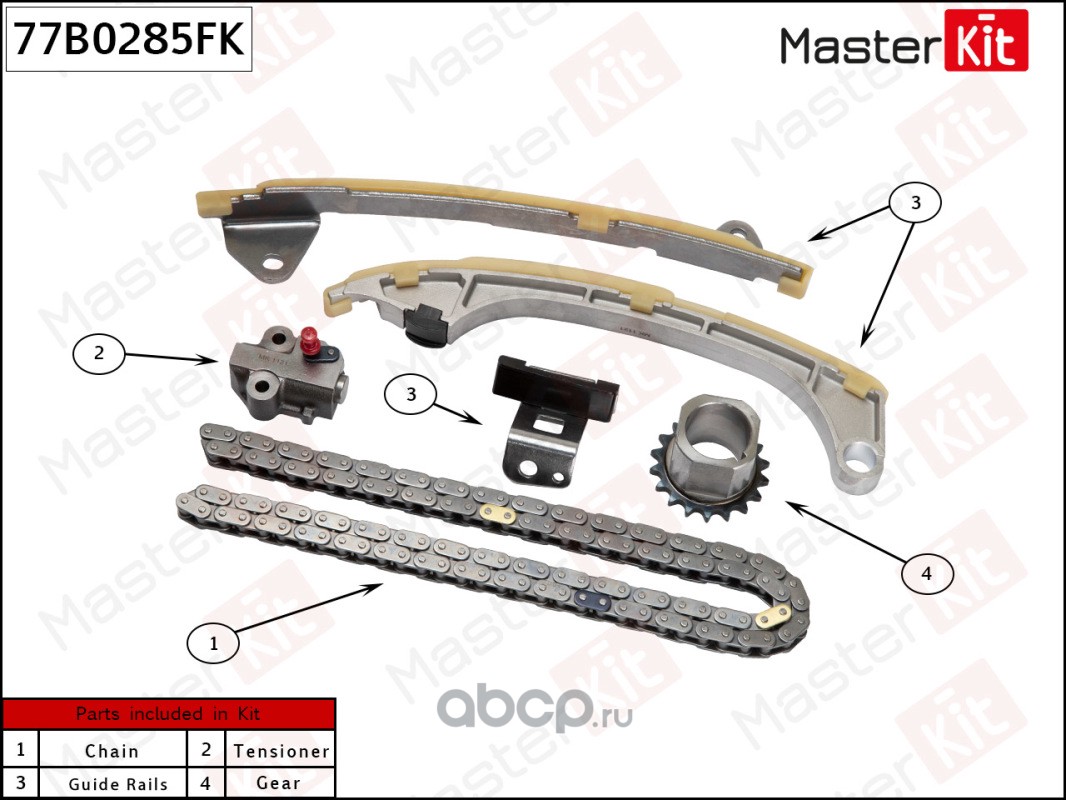 77B0285FK MasterKit Комплект цепи ГРМ LEXUS RX IV 200T 8AR-FTS