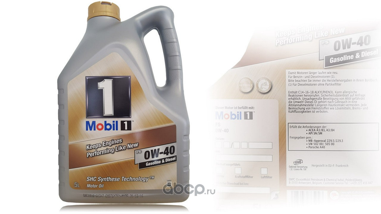 Масло моторное MOBIL 1 FS 0W40 (EURO) 5L Номер: 153678 Бренд: Mobil в  Москве | Оперативная доставка по Москве и в регионы РФ | Самовывоз