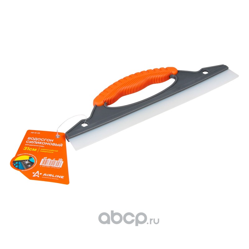 AIRLINE ABM05 Водосгон силиконовый для удаления воды (31 см)