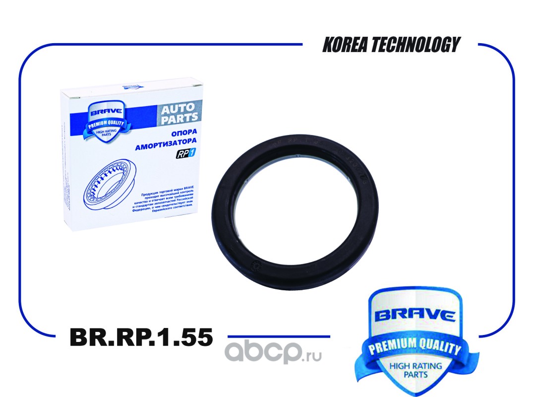 Купить BRRP155 BRAVE BR.RP.1.55 Подшипник опоры амортизатора BR.RP.1.55 MB  W203/CL203/S203/C214 и аналоги