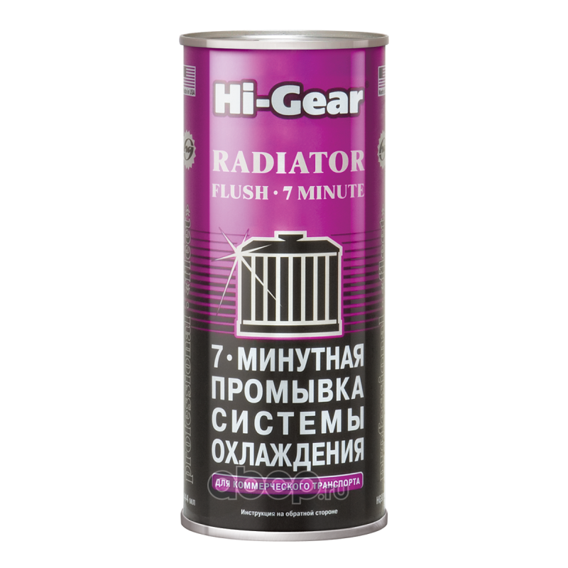 Hi-Gear HG9017 7-минутная промывка системы охлаждения