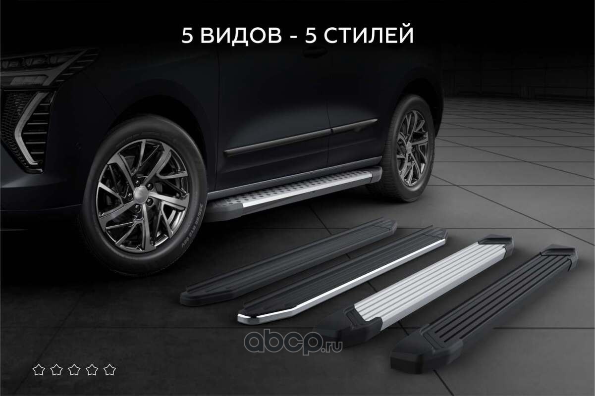 Rival A173ALB54021 Пороги Premium-Black Subaru XV I 11-16, 173 см, al