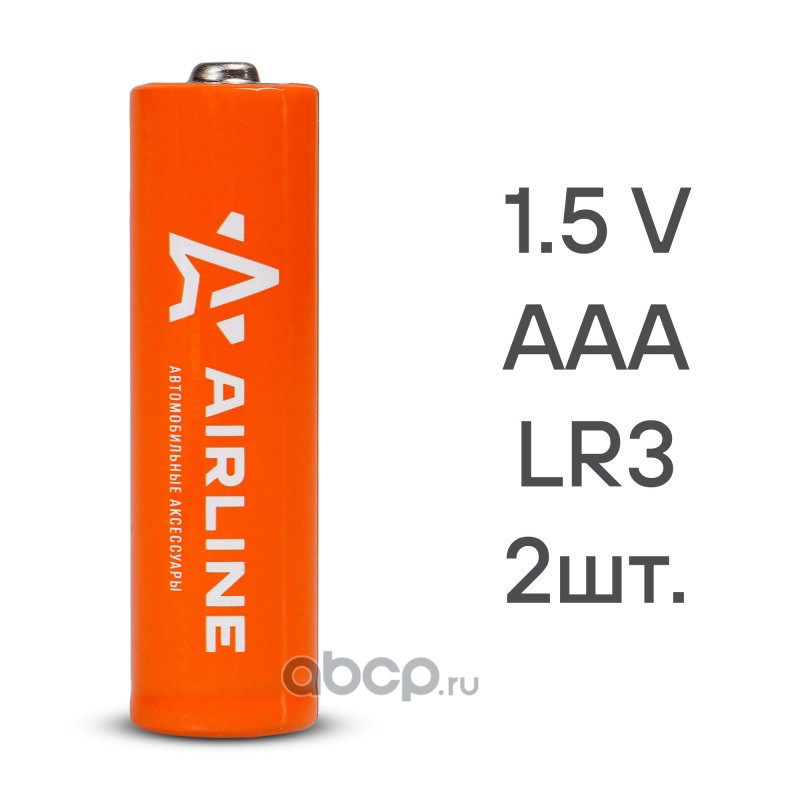 AIRLINE AAA02 Батарейки LR03/AAA щелочные 2 шт. блистер (мизинчиковые) (AAA-02)