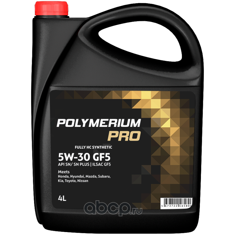 Polymerium cvt pro