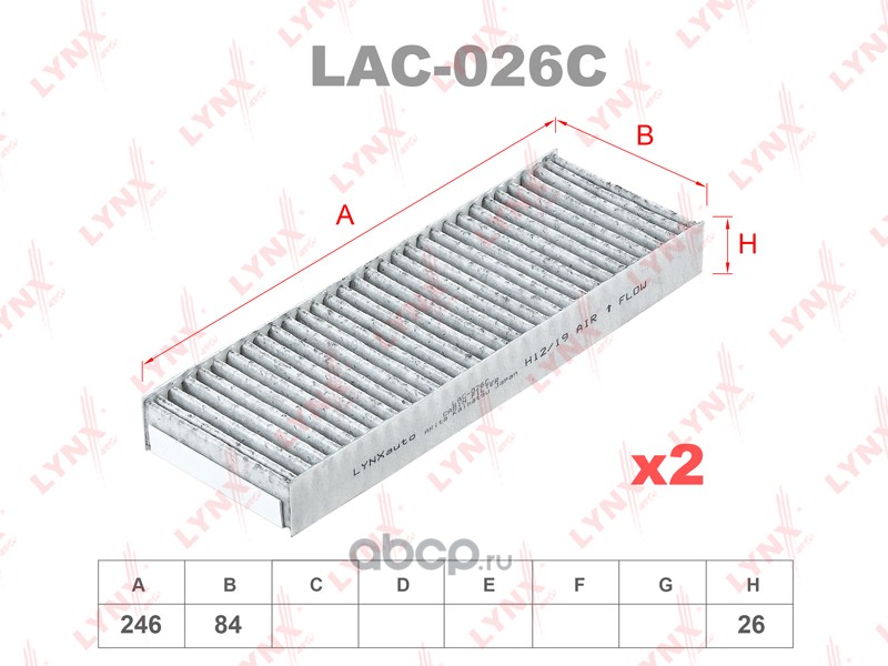 LYNXauto LAC026C Фильтр салонный угольный (комплект 2 шт.)