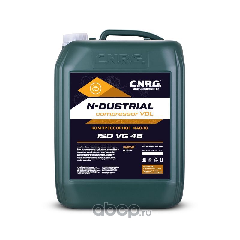 Индустриальное масло N-Dustrial Сompressor VDL CNRG1710020