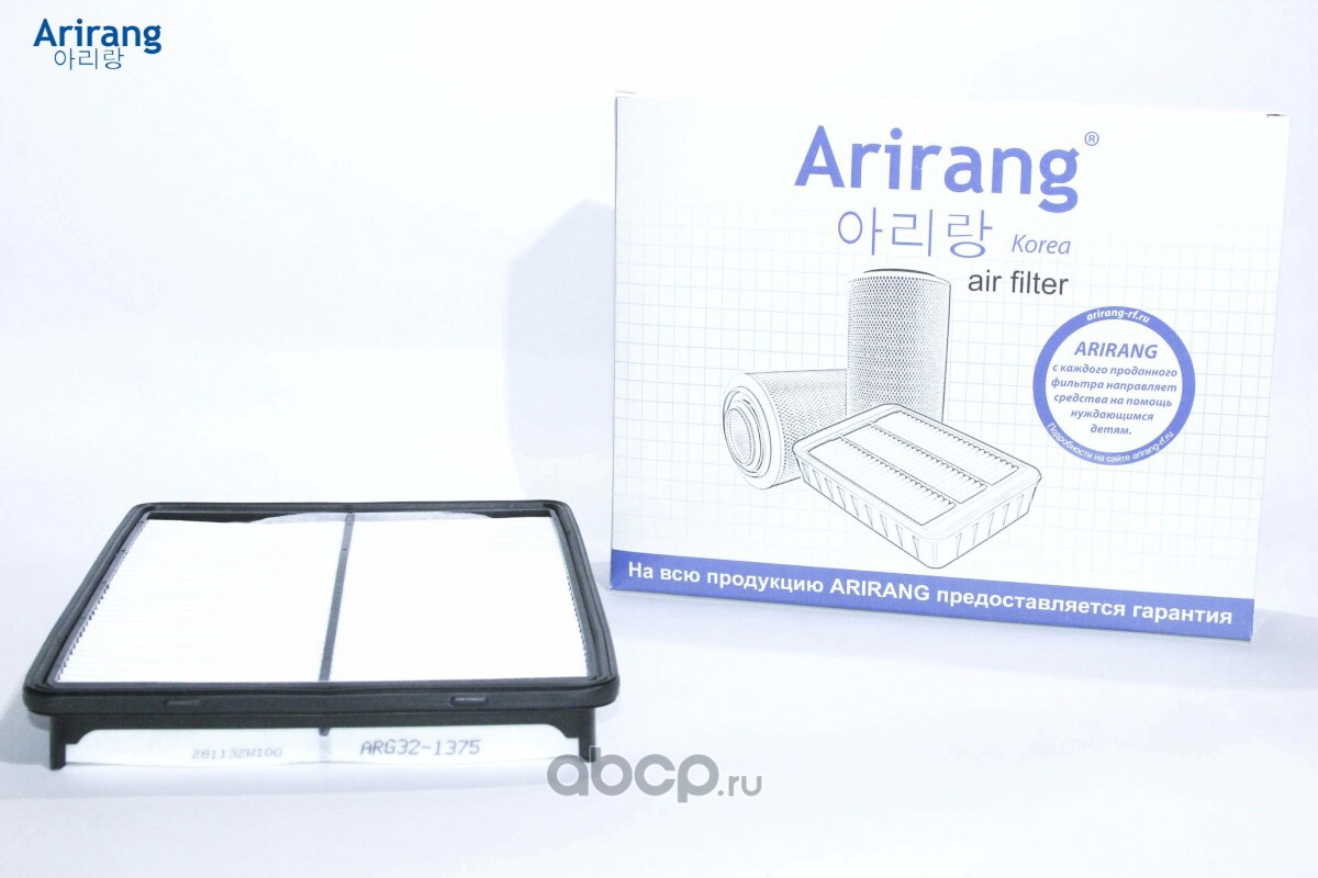 Arirang ARG321375 Фильтр воздушный