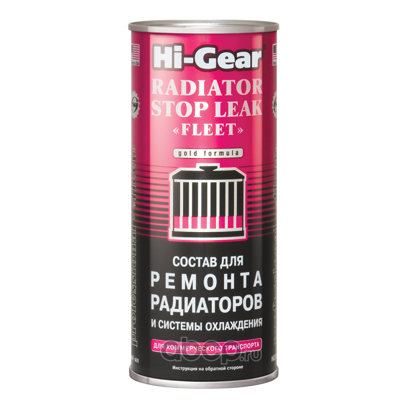 Hi-Gear HG9029 Состав для ремонта радиаторов и системы охлаждения