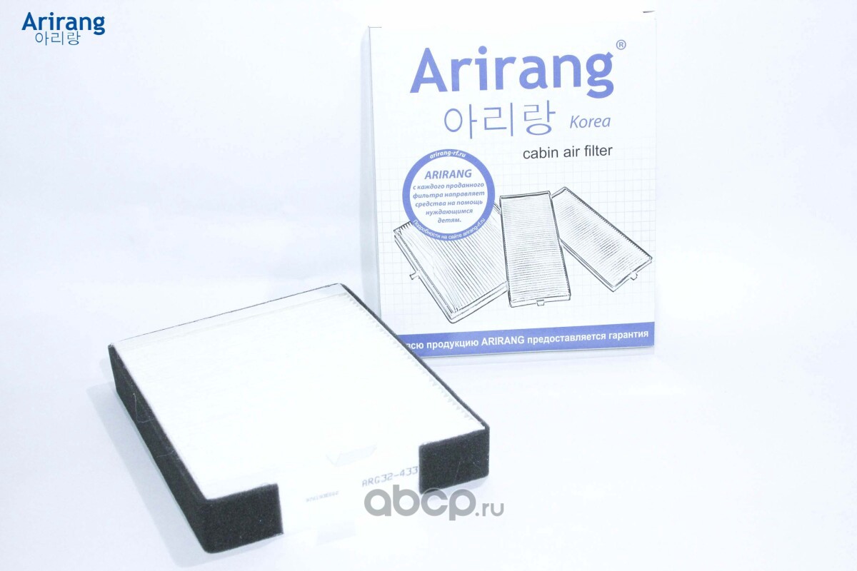Arirang ARG324331 Фильтр салона