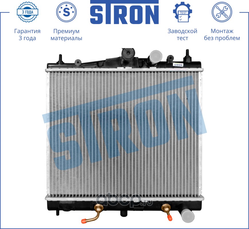 STRON STR0129 Радиатор двигателя