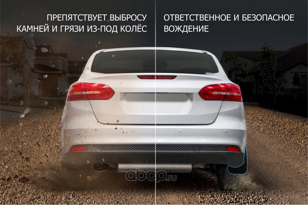 Rival 21905002 Брызговики задние Geely Atlas Pro 2021-