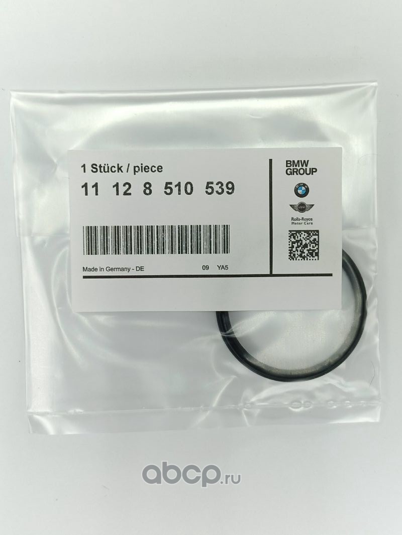 BMW 11128510539 Прокладка маслозаливной горловины 1(f20)/2(F45)/3(F30) mot.N47