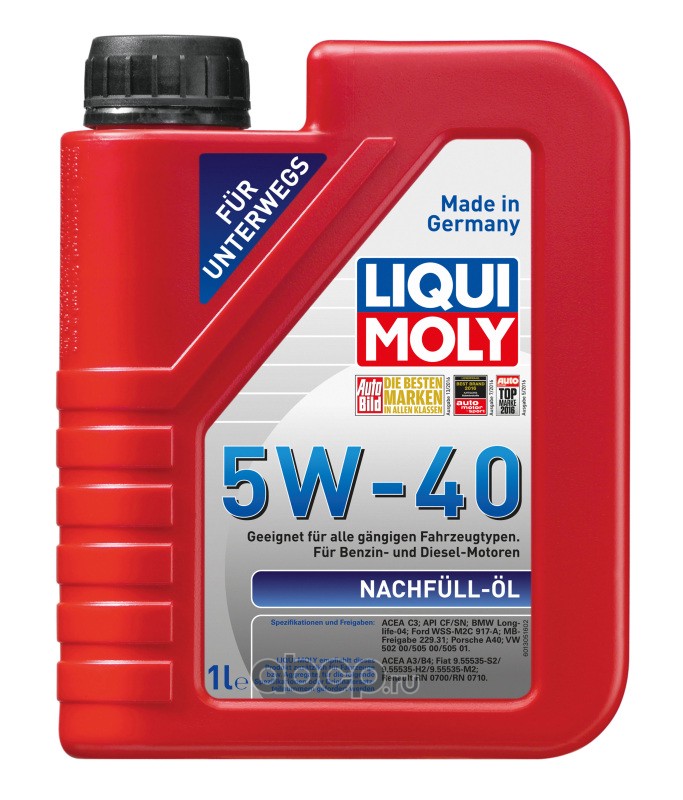 Масло Liqui Moly Купить Москва