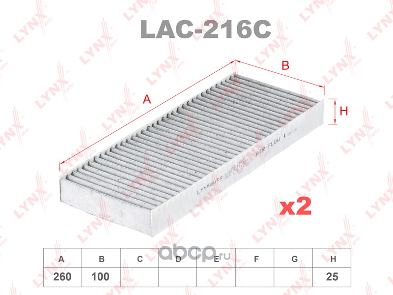 LYNXauto LAC216C Фильтр салонный угольный (комплект 2 шт.)