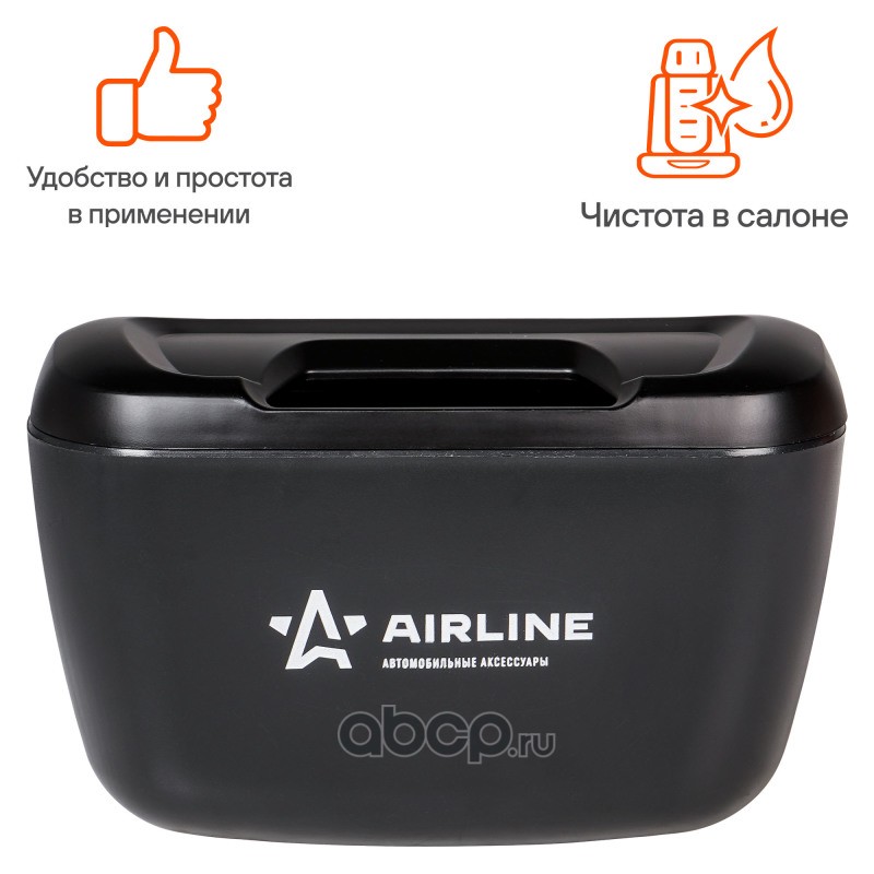 AIRLINE ABTDP02 Ведёрко для мусора на дверной карман, черное (ABT-DP-02)