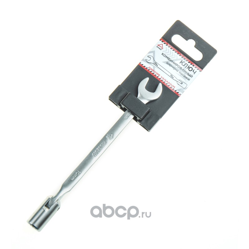 ARNEZI R1032010 Ключ комбинированный 10 мм шарнирно торцевой