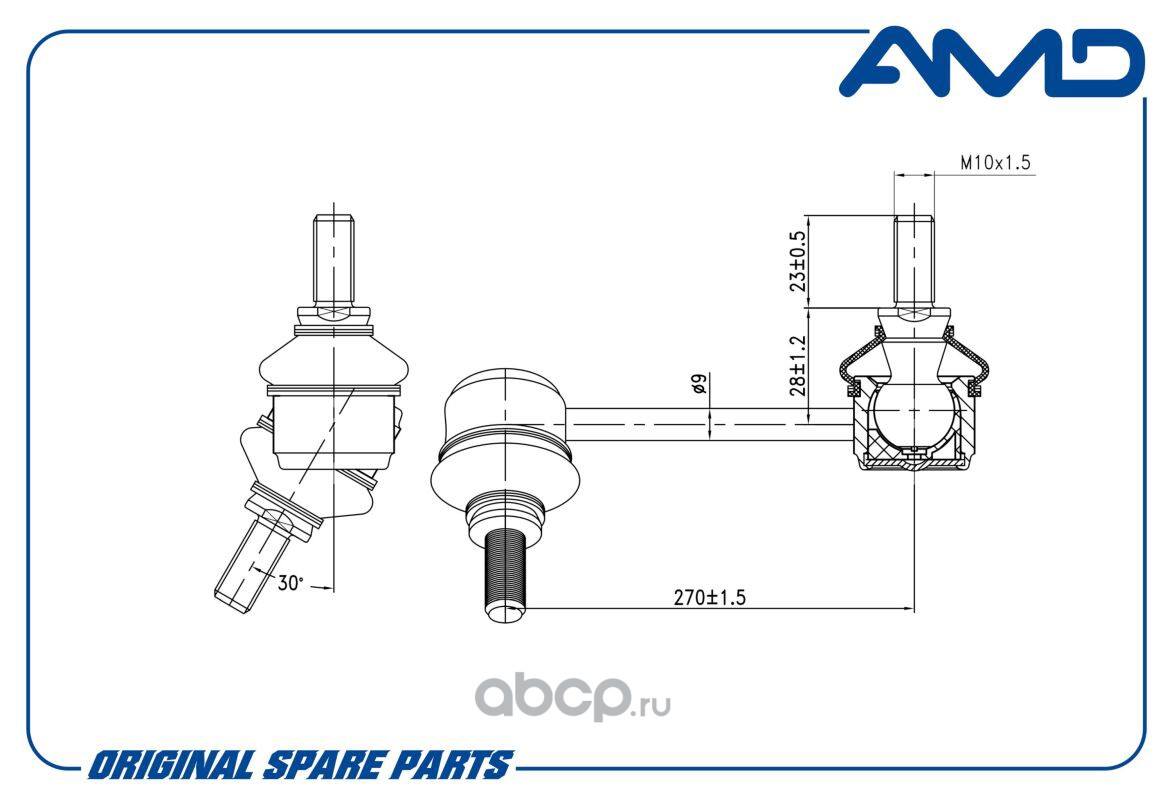AMDSL133L AMD Стойка стабилизатора переднего левая усиленная
