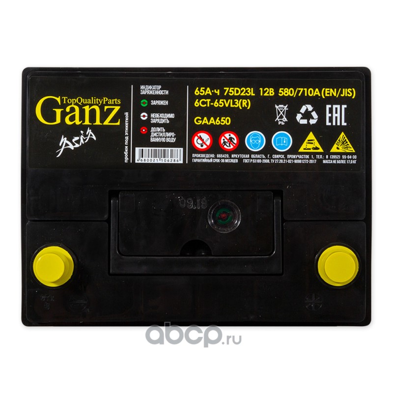 GANZ GAA650 Аккумулятор GANZ ASIA 65 А/ч ОБР 232x175x225 EN580