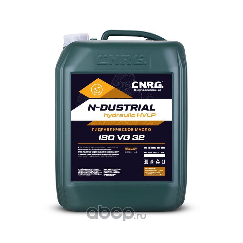 Гидравлическое масло N-Dustrial Hydraulic HVLP CNRG1790020