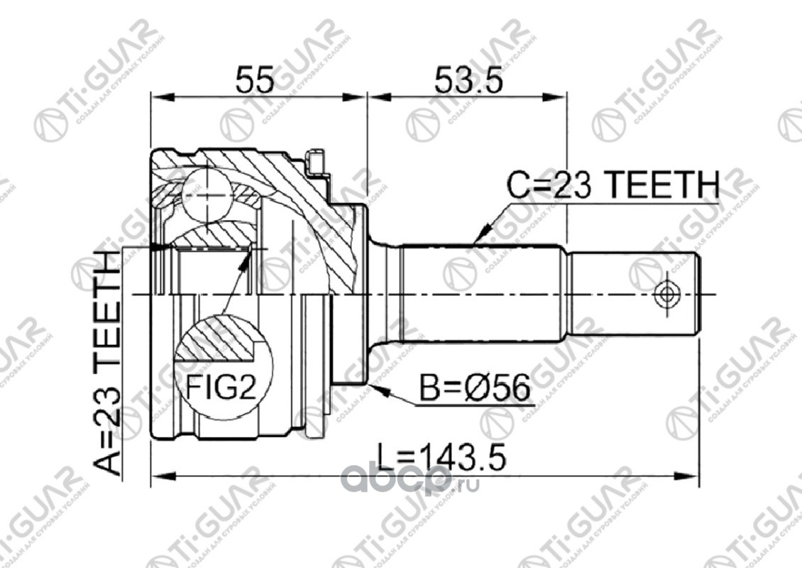 Купить # TG9503 | Ti-Guar - ШРУС TG-9503/TO-003 * Ti-Guar в Новосибирске