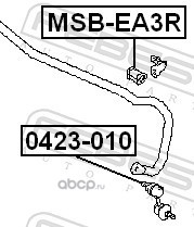 Febest MSBEA3R Втулка заднего стабилизатора