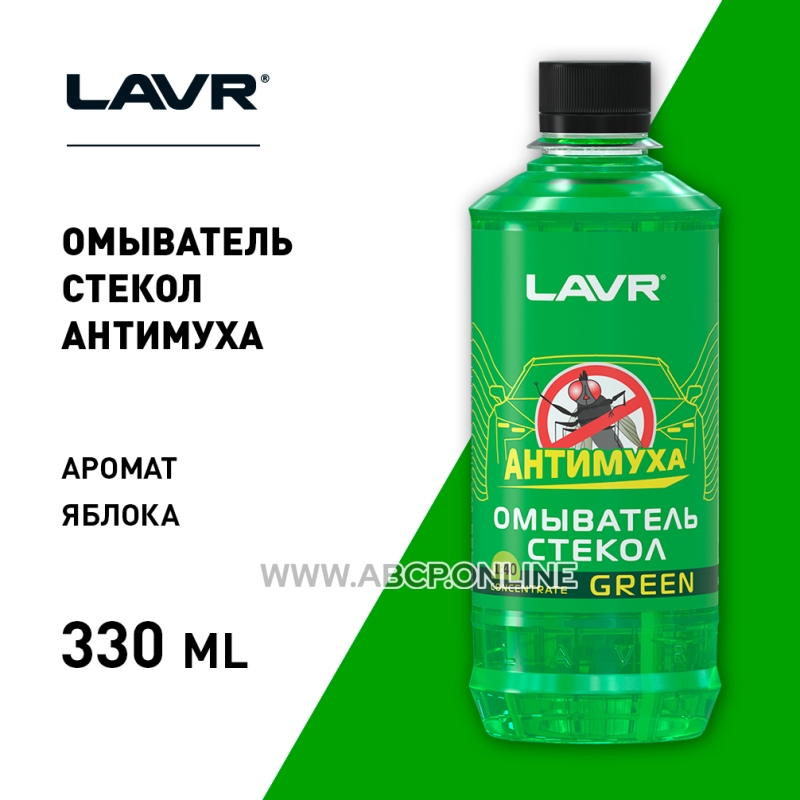 LAVR LN1221 Жидкость, летняя 0гр., 0.33л