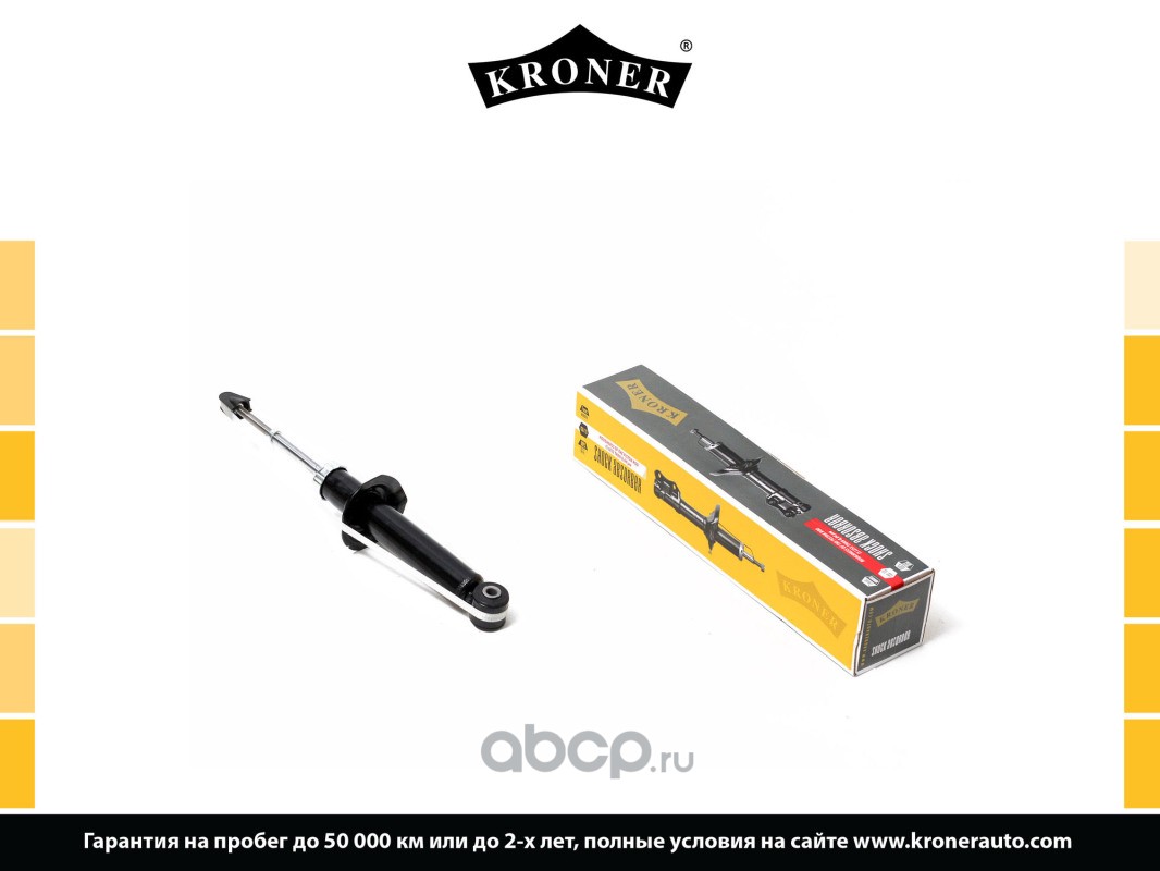 Kroner K3529229G Амортизатор (задн.) [газ]