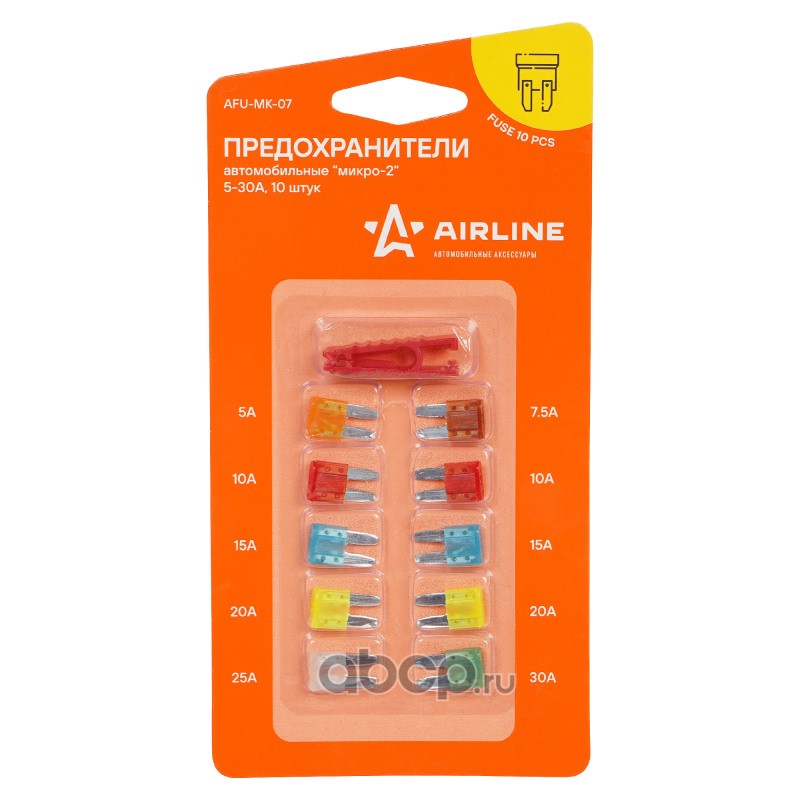AIRLINE AFUMK07 Предохранители &quot;&quot;МИКРО 2&quot;&quot; в блистере (10 шт. 5-30А)