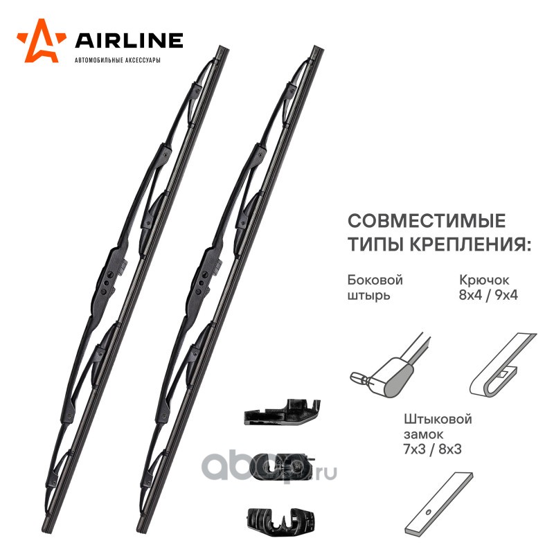 AIRLINE AWBK510K Щетка стеклоочистителя каркас 510мм (20") 2 шт. 3 адаптера (AWB-K-510K)