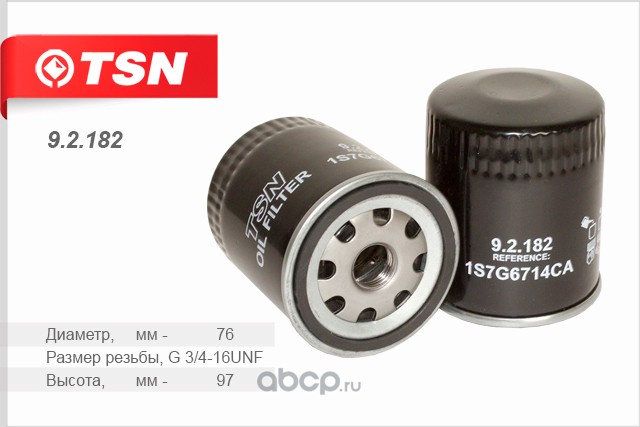 TSN 92182 Фильтр масляный