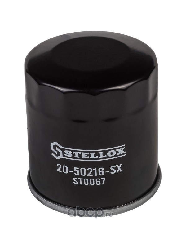 Stellox 2050216SX фильтр масляный! Toyota RAV-4 2.0 16V 94> /Corolla/Carina 1.3-2.0 80>