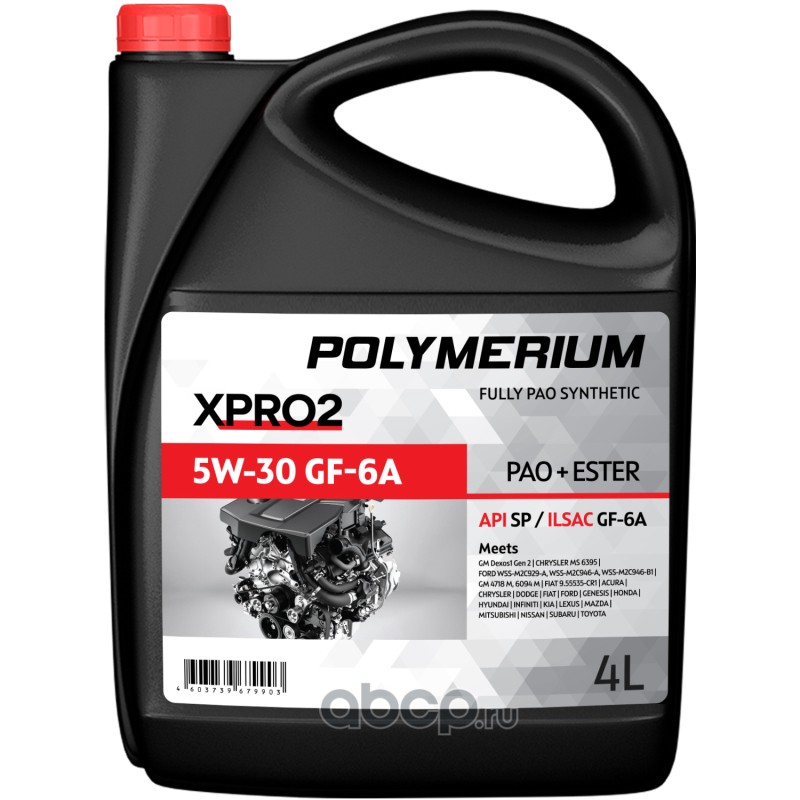 Масло полимериум цена. Polymerium xpro2 5w30. Polymerium xpro2 5w-20 gf5 SN. Масло 5w30 gf6. Масло Polymerium 5w30 xpro1 c3 504/507 артикул.
