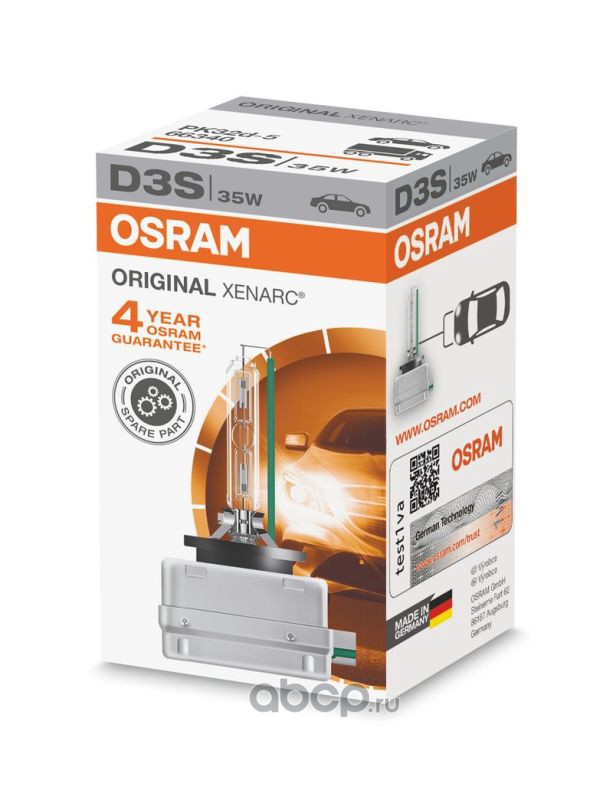 Osram 66340 Лампа ксенон D3S