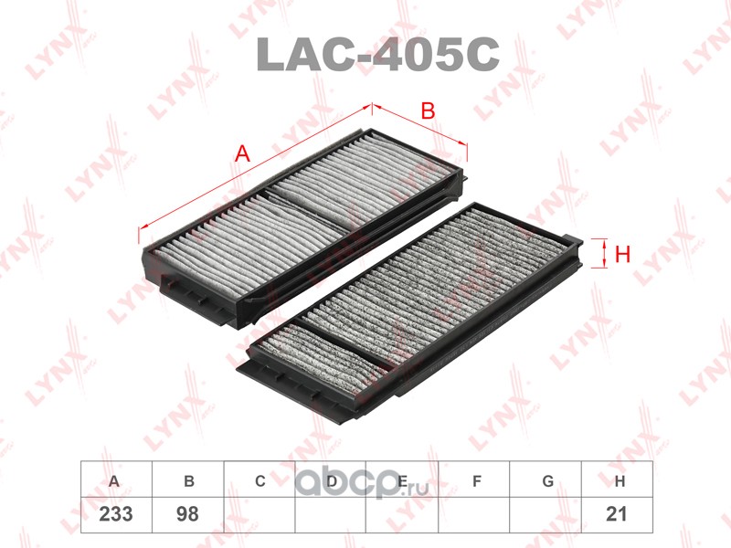 LYNXauto LAC405C Фильтр салонный угольный (комплект 2 шт.)