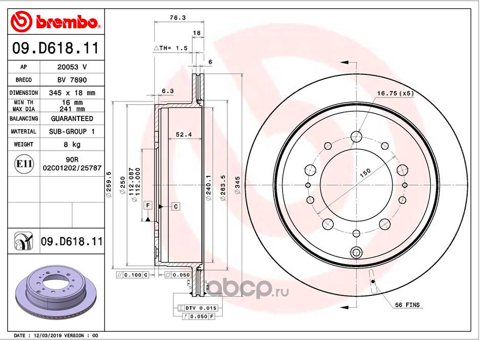 Brembo 09D61811 Тормозной диск