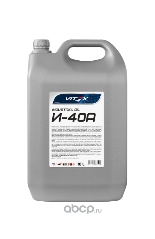 Масло индустриальное Vitex И-40А, 10л. V328405