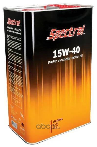Spectrol 9118 Масло моторное  полусинтетическое Спектрол Глобал 15w-40 4л.