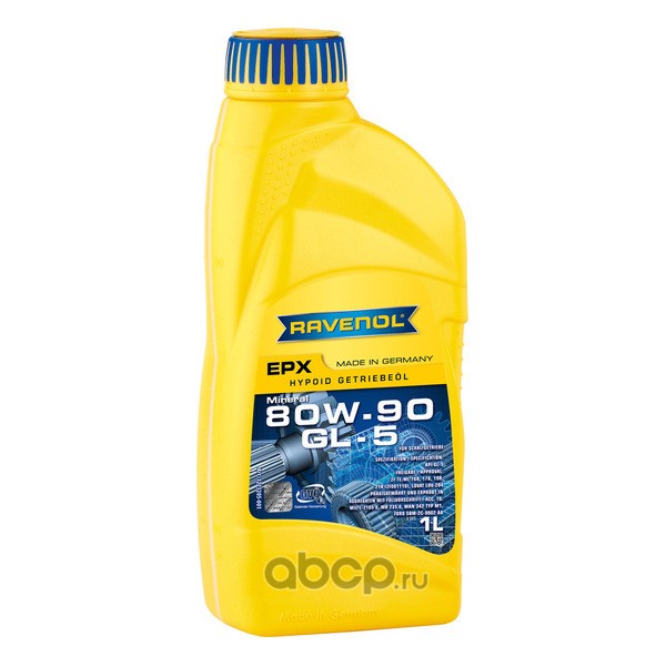 Ravenol 122320500101999 Трансмиссионное масло RAVENOL EPX 80W-90, 1 литр