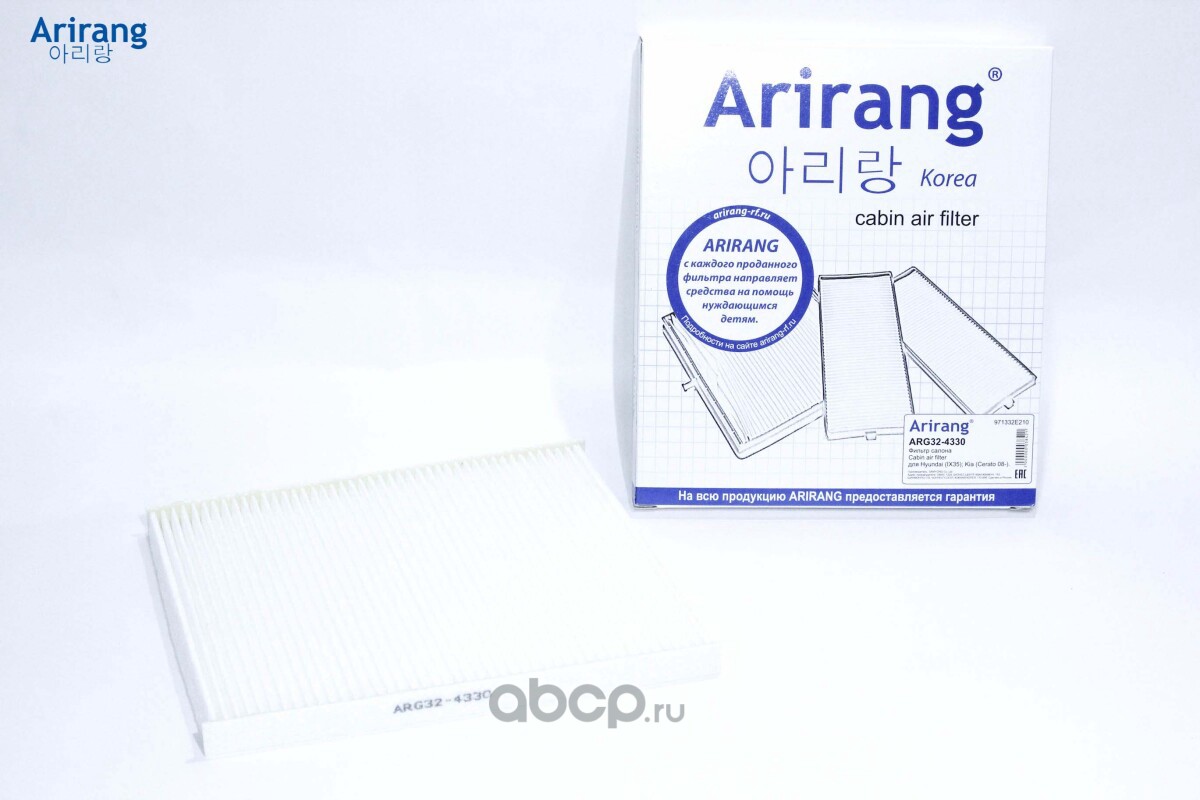 Arirang ARG324330 Фильтр салона