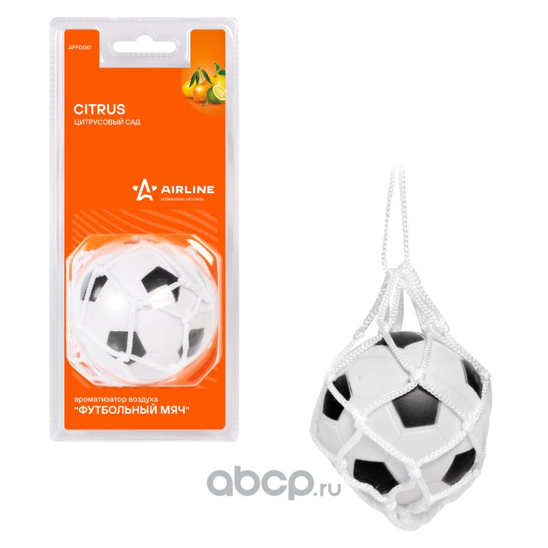 Ароматизатор подвесной Футбольный мяч цитрусовый сад (AFFO061) AFFO061