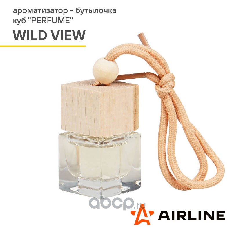 AIRLINE AFBU237 Ароматизатор-бутылочка куб "Perfume"  WILD VIEW (AFBU237)
