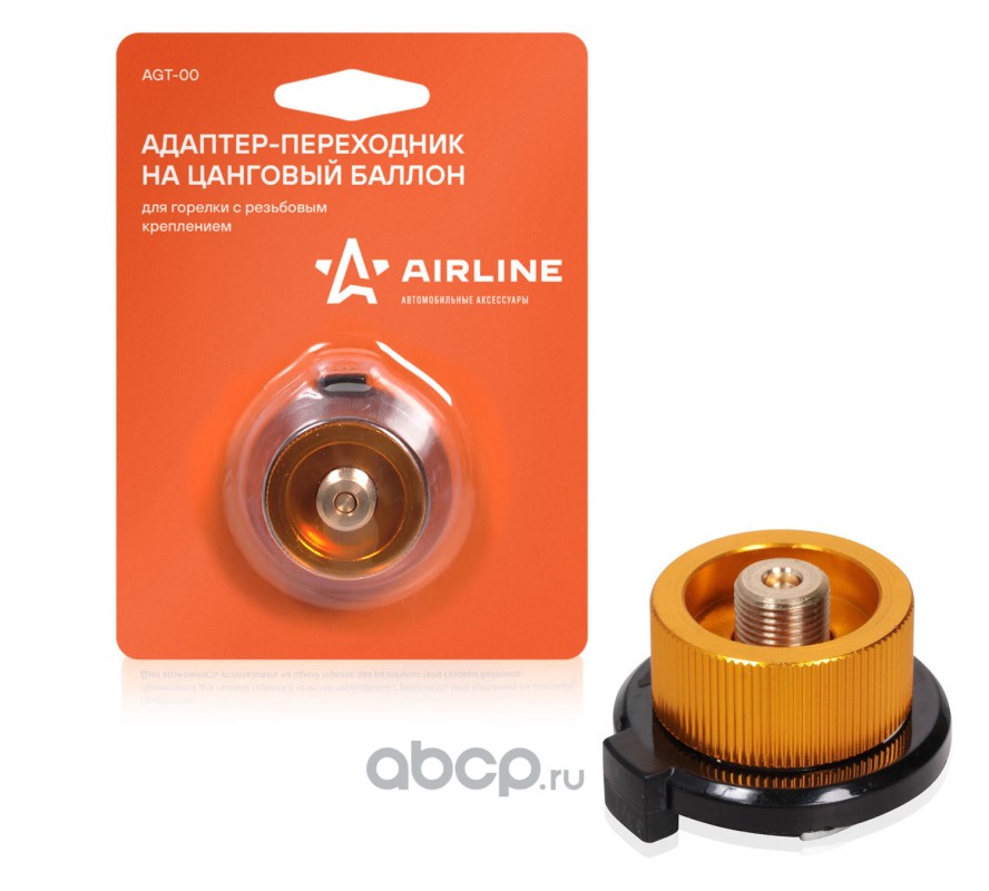 AIRLINE AGT00 Адаптер-переходник на цанговый баллон для горелки с резьбовым креплением (AGT-00)