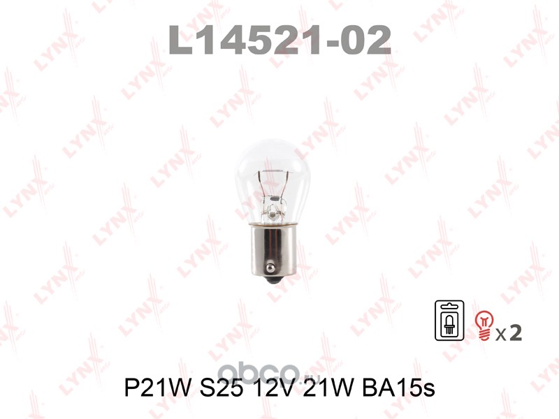 LYNXauto L1452102 Лампа накаливания в блистере 2шт.
